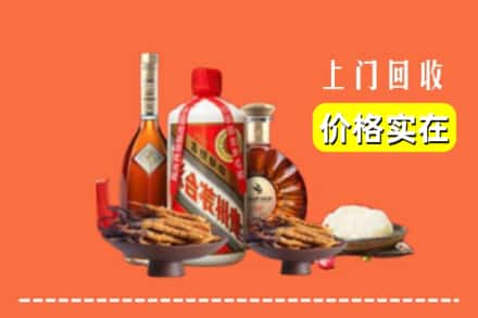 榆林市绥德名酒回收