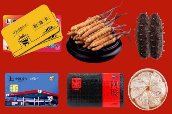 榆林市绥德回收礼品