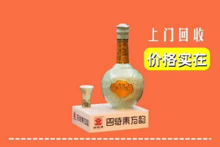 榆林市绥德回收四特酒