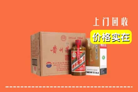 榆林市绥德回收精品茅台酒