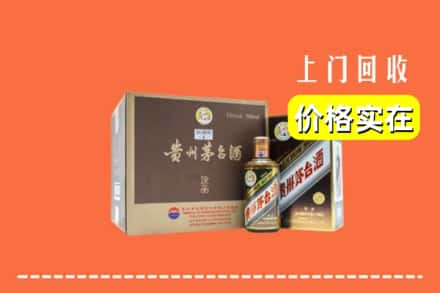 榆林市绥德回收彩釉茅台酒